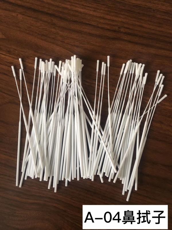 ISO13485 15cm Flocked Swabs For Sample Collection