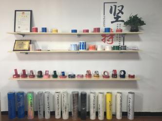 Dongguan Zhongxiang Packing Material Co., Limited