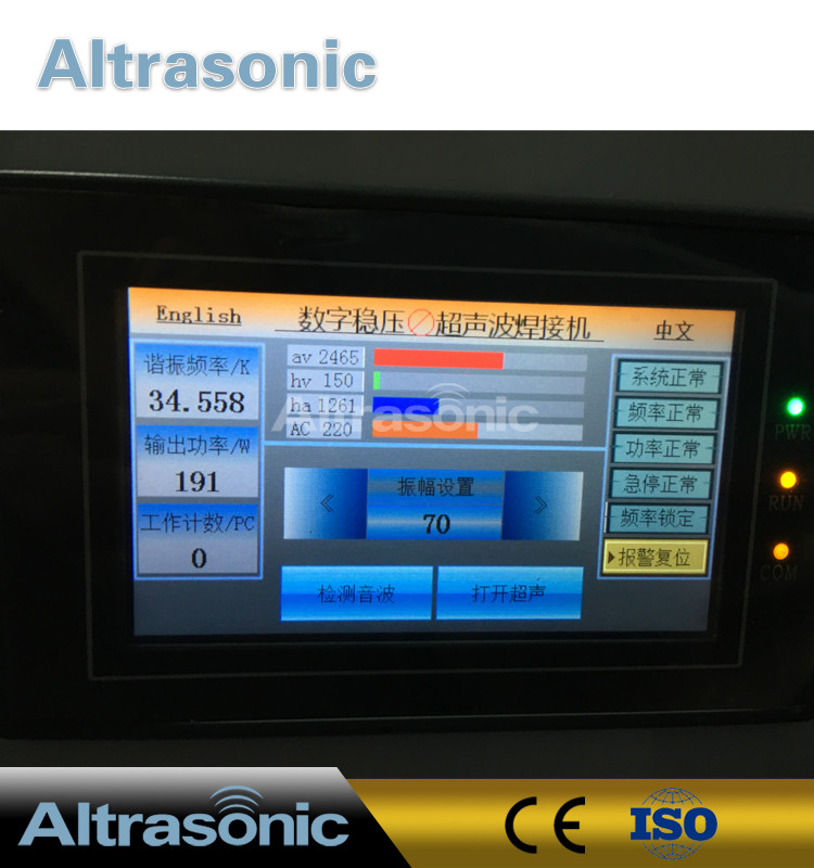 Heat Seal Titanium Ultrasonic Sealing Machine 35Khz 1000W For Cloth Tent Raincoat