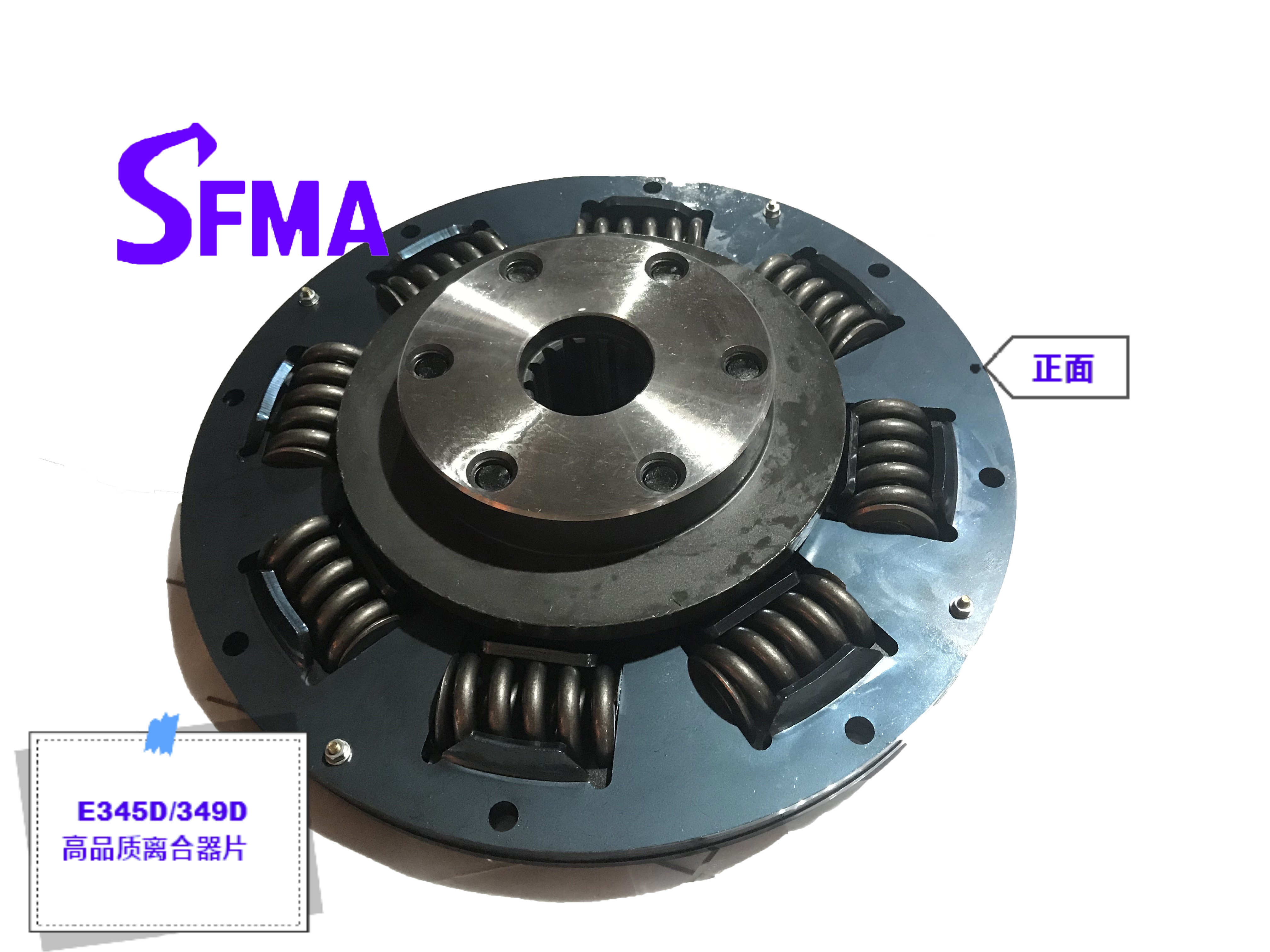 Digger E345D E349D Superior Clutch Pressure Plate