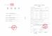 Jiangsu hongguang steel pole co.,ltd Certifications