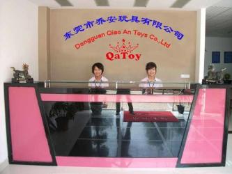 Dongguan City Ming Bao Toys Co., Ltd