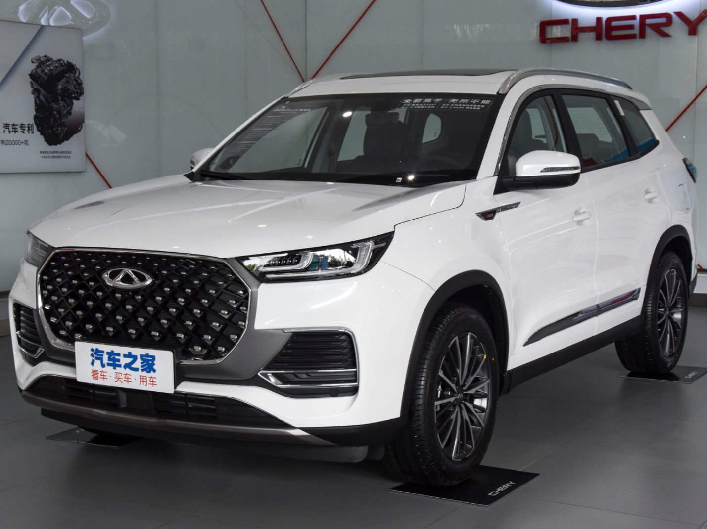 Chery Tiggo 8plus 2022 290TGDI DCT Haoxiang version Medium SUV 1.6T 197HP L4