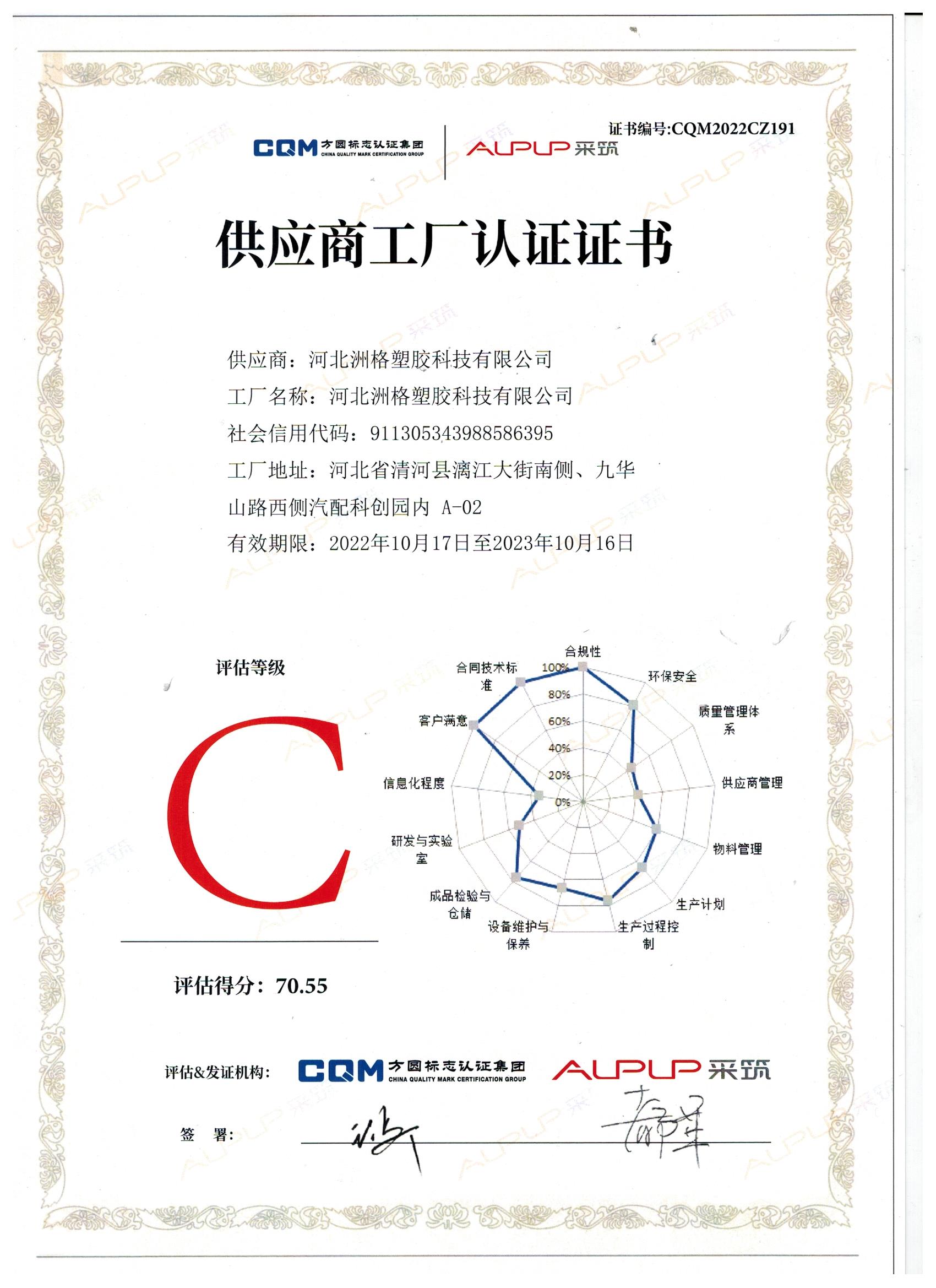 Moulding Processing Service Refrigerator Truck Door Seal Customizable 65±5 Hardness