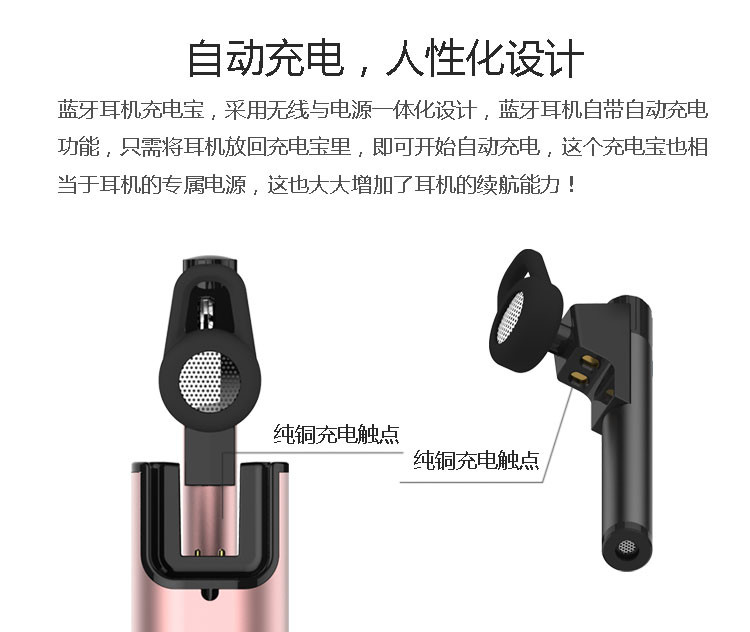 bluetooth power bank 2600mAh power bank with bluetooth 5V1A bluetooth power bank charger