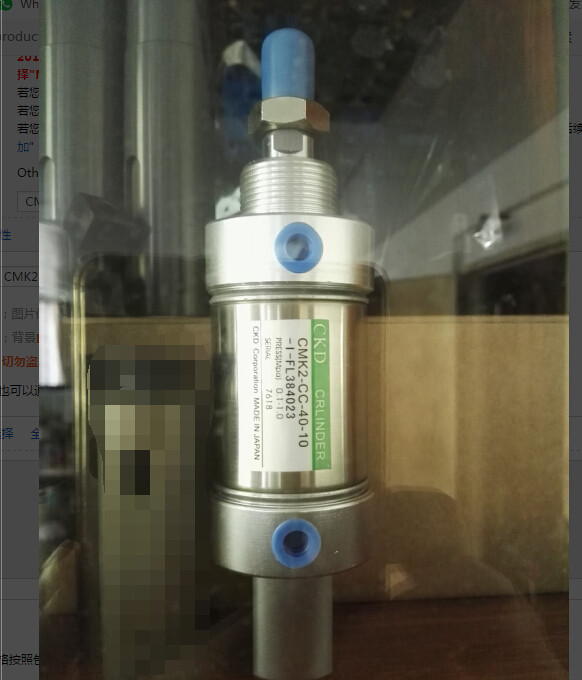 7645202701 CMK2-CC-40-10-I-FL384023 komori penumatic cylinder 764-5202-701 good quality komori printing machines spare