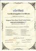 Weiyu Plastic Mould and Product Ltd. Certifications