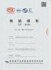 FOSHAN UC-Intelligence Medical Devices Industrial Co., Ltd. Certifications