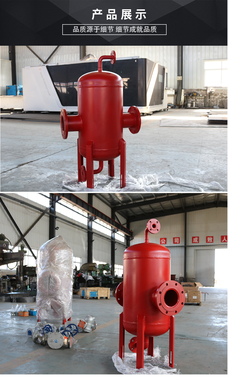 1kw-9kw Capacity Customized Carbon Steel Separator for Water Gas-Liquid Separation