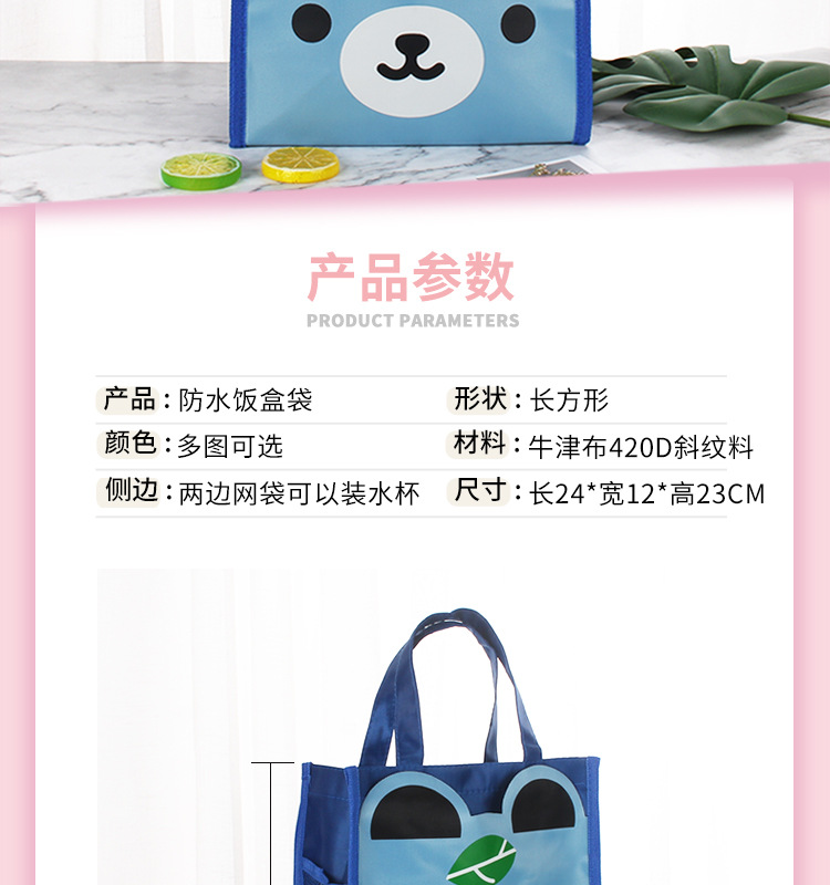Students Animals Children Canvas Tote Bags School Waterproof Lunch Bento Bag