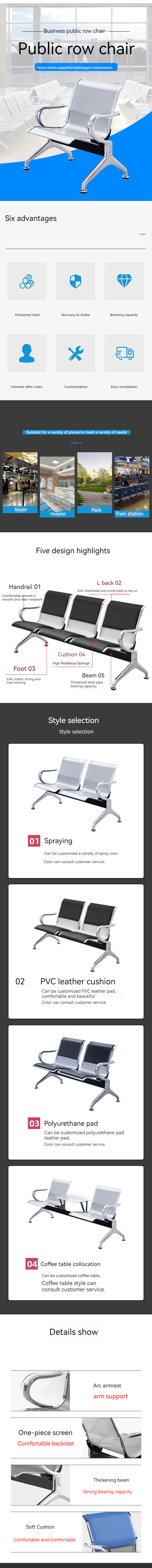 Hospital Furniture PU Hospital Waiting Chairs from Stainless Steel Public Row Chair