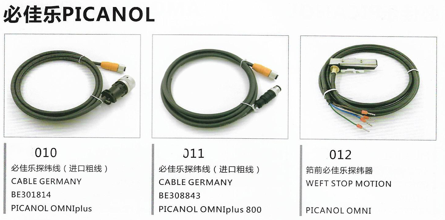 Airjet Picanol Omni Plus 800 Spare Parts PICANOL Encoder BE303902 Summum BE153543