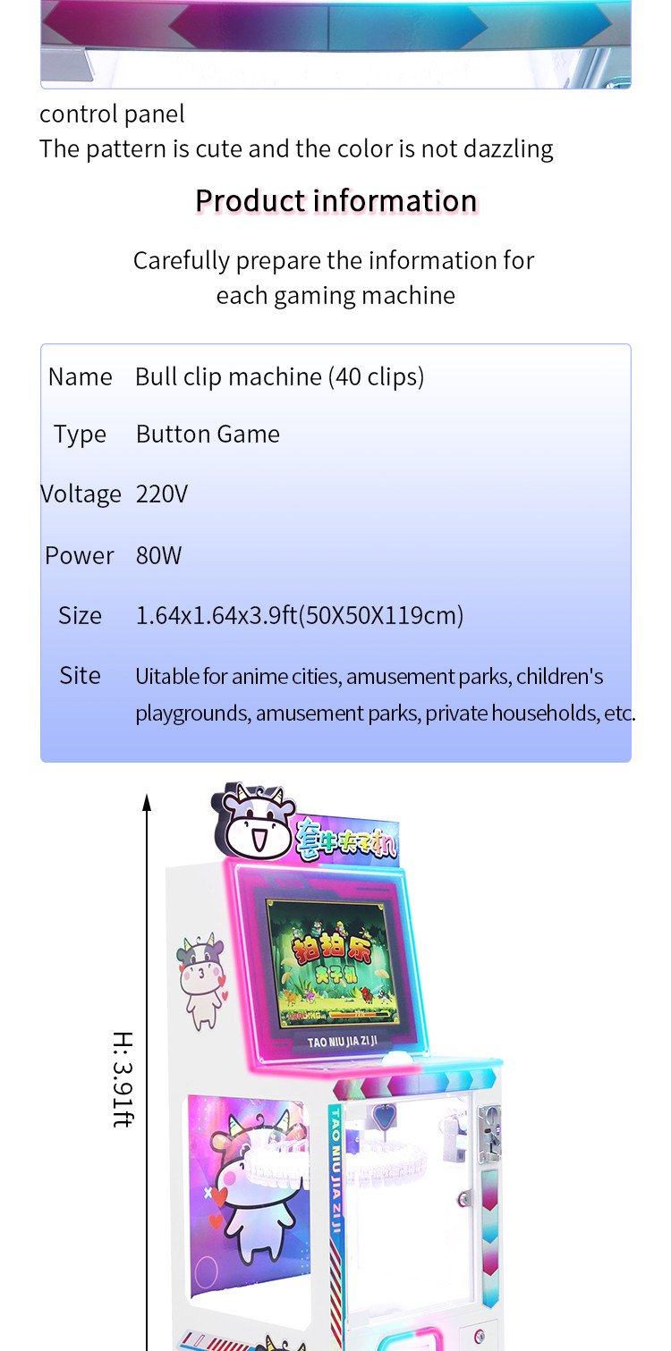 Button Grabbing Cow Clamp Machine 40 Clips Capacity Shopping Mall Attraction Compact Size Arcade Entertainment