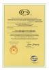 Hebei R&M Healthcare Company Ltd. Certifications
