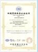 Sichuan Baolida Metal Pipe Fittings Manufacturing Co., Ltd. Certifications