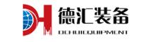 China Shandong Dehui Fermentation Intelligent Equipment Co.,Ltd logo