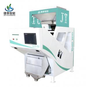 Buy cheap Photoelectric Small Rice Color Sorter Paddy Separator Machine product