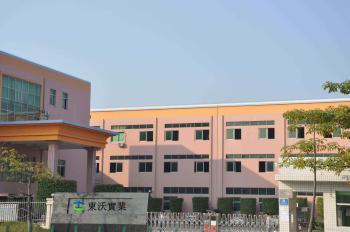 Tungwille Lighting Co.,LTD