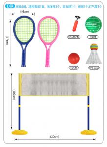 Buy cheap 2 in 1funny Badminton and volleyball Set for Kids with 2 Rackets, 3 Balls educational toys product