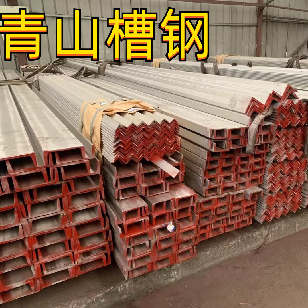 ASTM AISI TP316L 1.4404 Stainless Steel U Channel Bar 80*40*5mm SUS316L U Channel Beam
