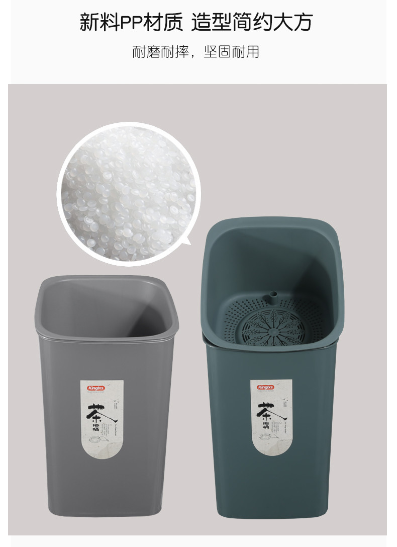 Tea Leaves Bucket Rubbish Plastic Dustbin For Kitchen Waste