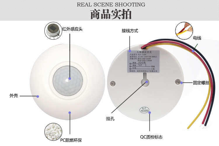 Ceiling Three Way Motion Sensor Light Switch Wiring Body Touch Energy Saving