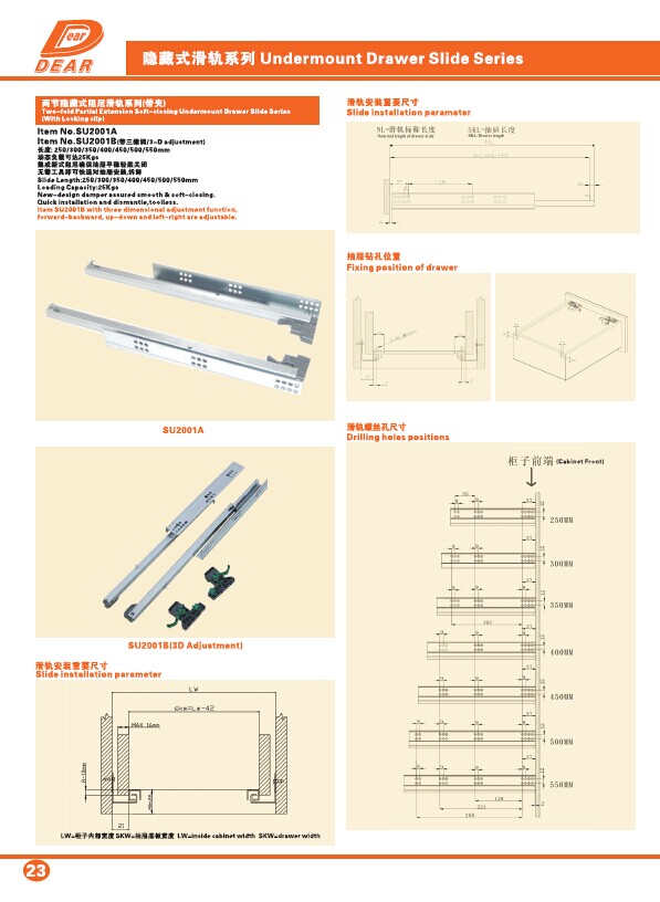 SU2001 Two-fold Partial Extension Undermount Drawer Slide Series (With Locking clip and Damper)