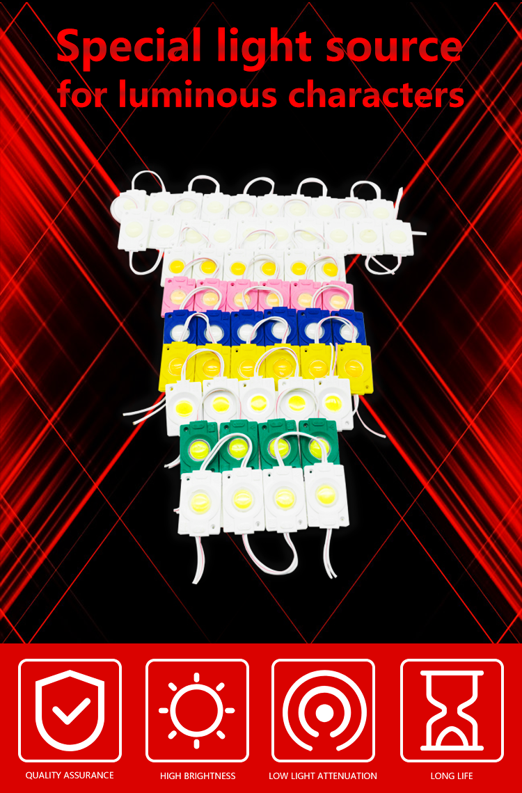 Red Yellow Blue Green White Pink 12V COB Beam 24V LED Module