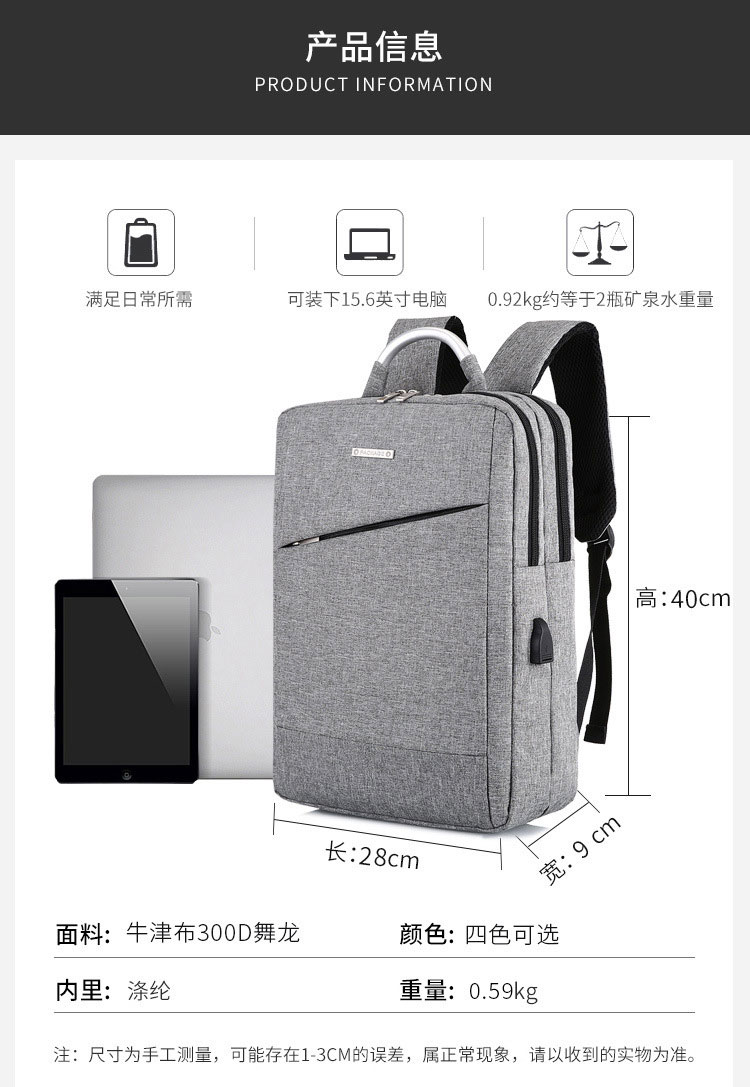 Customized Logo Outdoor Laptop Travel Bag , Unisex Oxford Backpack Computer Bag
