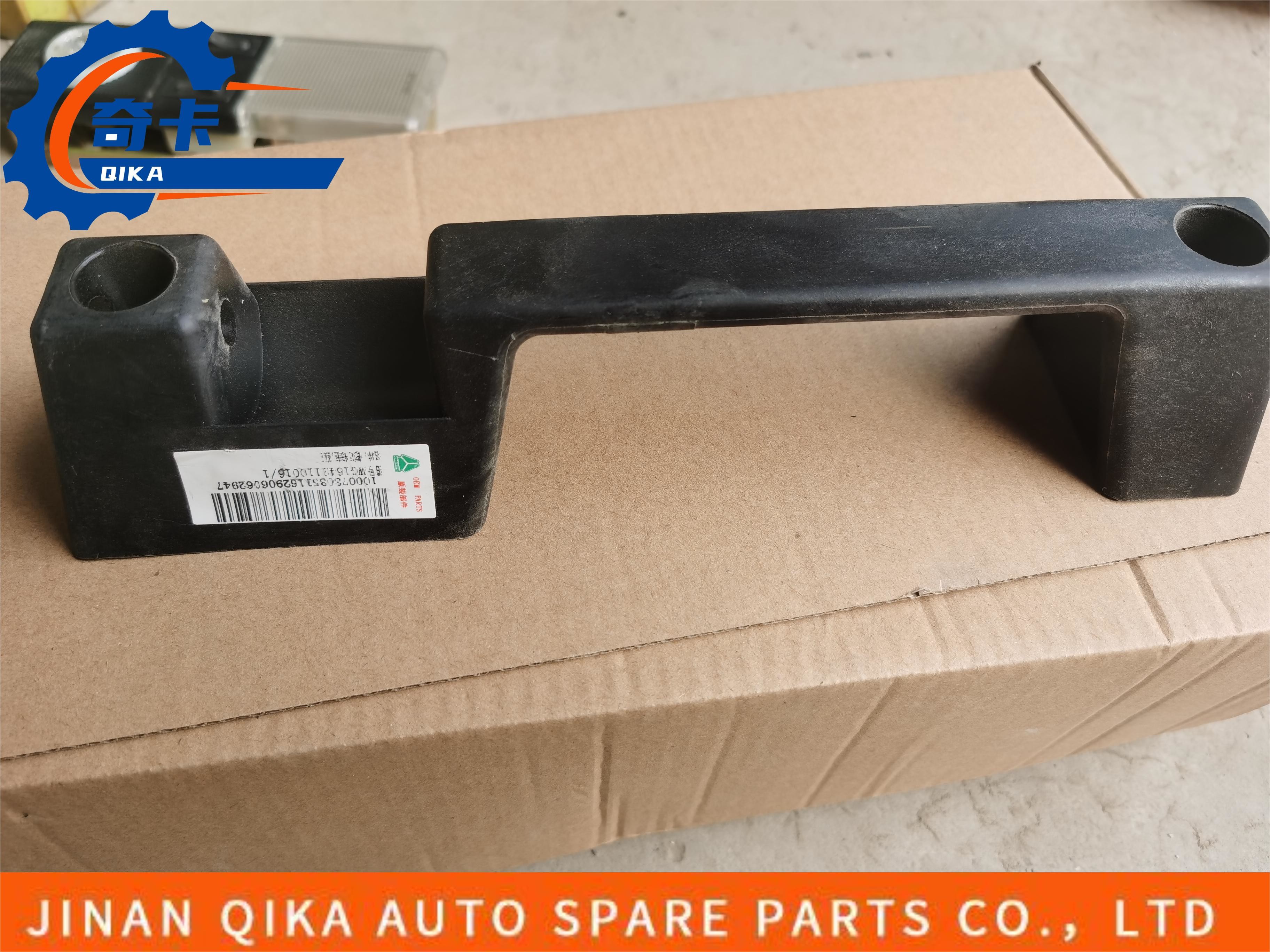 Plastic Black Hinge Seat HOWO Truck Spare Parts Wg1642110016/1