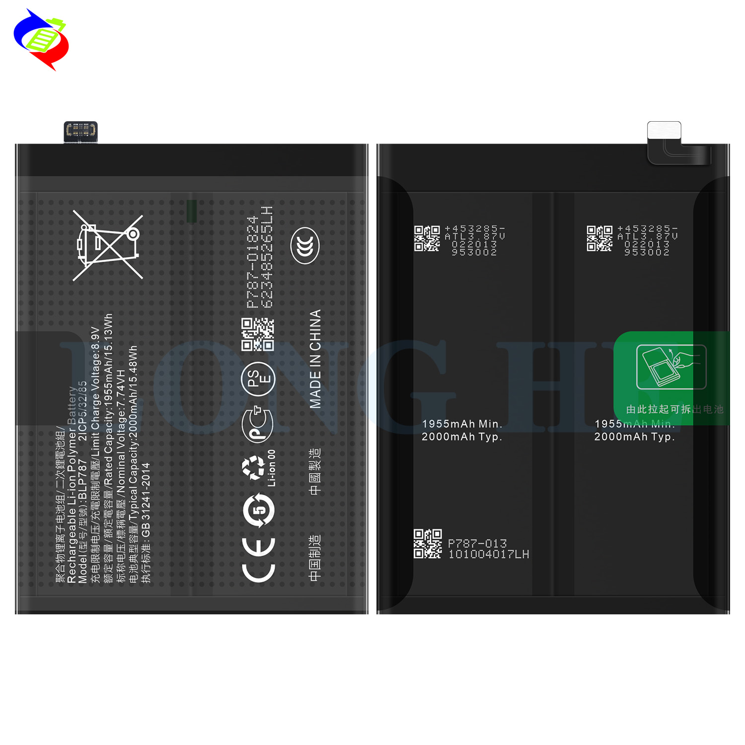 BLP787 Yellow Original Li-ion Polyer Rechargeable Battery for OPPO Reno 4 Pro CPH2109