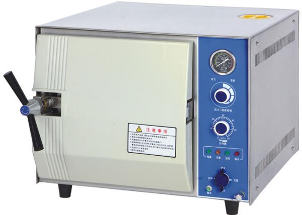Autoclave Medical Instruments , Fast Speed Sterilizing Autoclaving Surgical