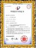 Shenzhen 3U View Co., Ltd Certifications