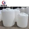 Buy cheap Customized Roto Moulded Water Tanks Impact Resistance Guaranteed from wholesalers