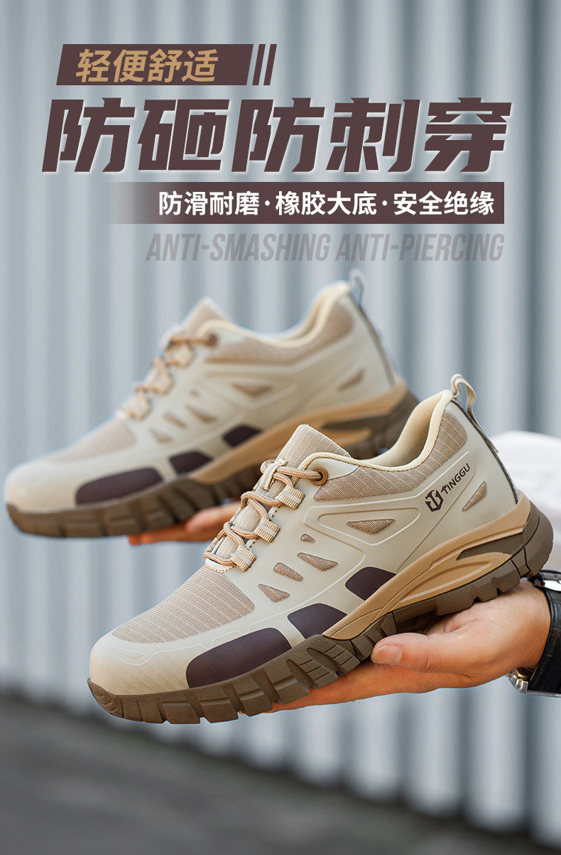 Electrical Safety Shoes Men's Insulated 6kv Work Shoes KPU Safety Shoes With Kevlarr Anti-stab