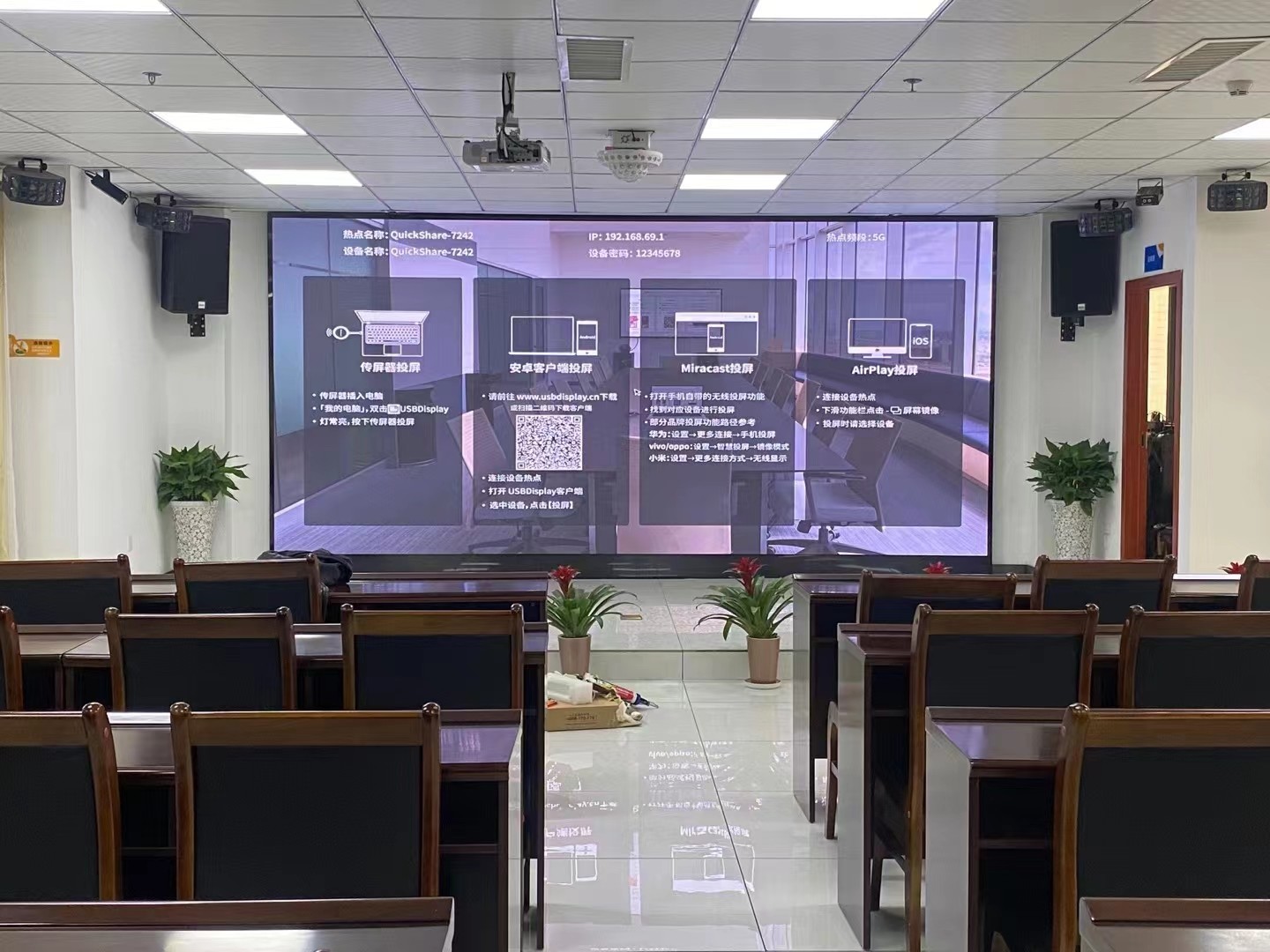 UHD Wireless Presentation Box , Chromecast Wireless Video Streaming