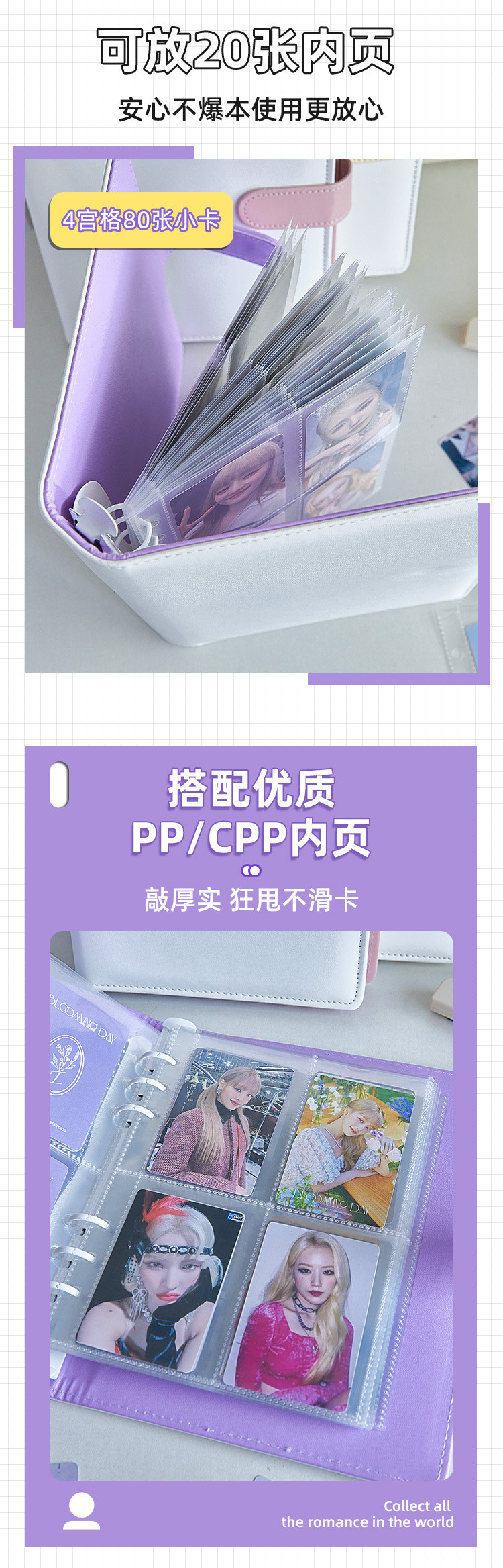 pu leather card book Star follower card postcard photo storage book card storage four grid Polaroid album