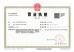 Shandong Xinwei Drilling Equipment Co., Ltd. Certifications