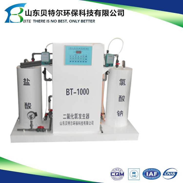 500 kg Weight Lds Clo2 Generator for Sewage Sterilizing System in Wastewater Treatment