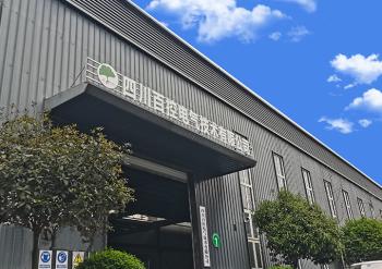 Sichuan Baikong Electric Technology Co., Ltd.