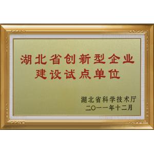 Wuhan Optical Valley Future Laser Equipments Co.,Ltd Certifications
