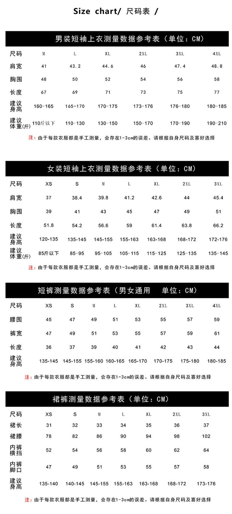 2021 tennis suit men's and women's table tennis suit summer running breathable fast drying match suit customized