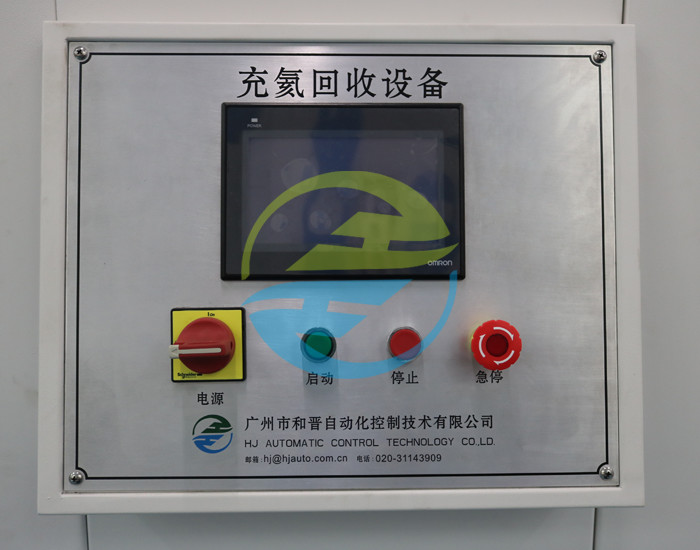 Helium Recovery Rate ≥98% Helium Recovery Device for Leak Testing Equipment