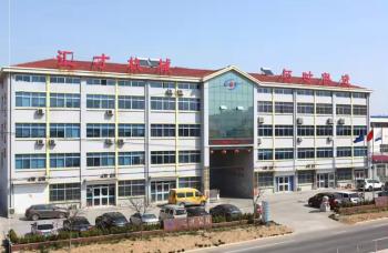 Qingdao Huicai Machine Manufacture Co., Ltd.