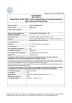 Shenzhen Huanyu Dream Technology Co., Ltd Certifications