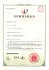 Shenzhen Senring Electronics Co., Ltd. Certifications
