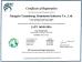 KALU INDUSTRY Certifications