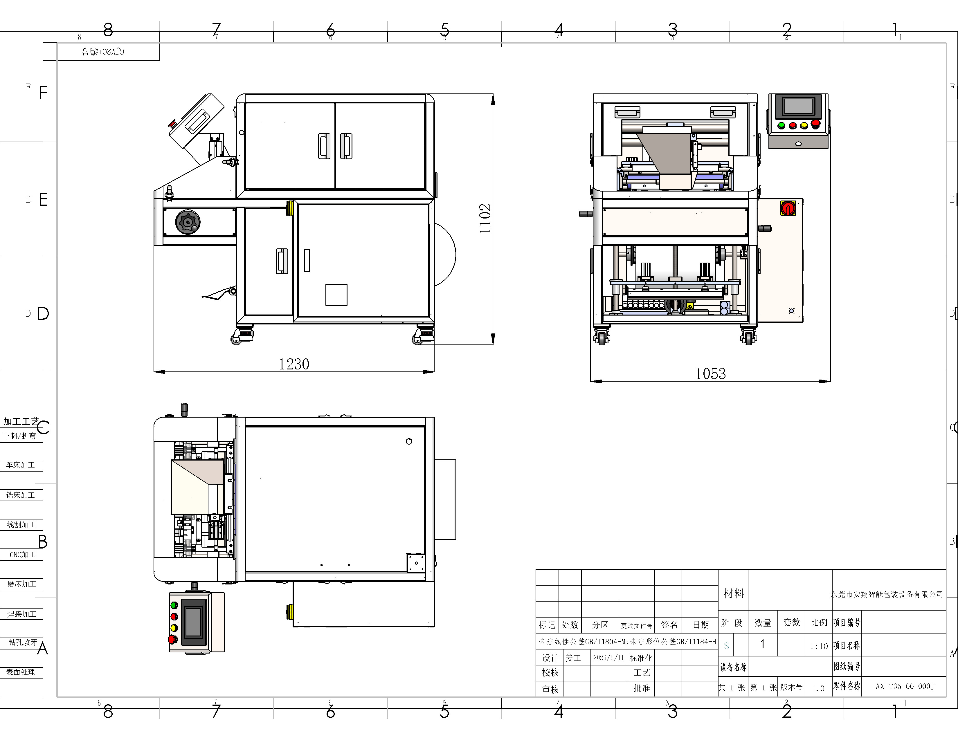 High Precision Automatic Bag Packing Machine 5bag/min For Button