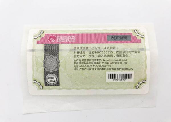Quality Durable Custom Label Printing Anti Ultraviolet With Security Seal Sticker Visibility Colorful for sale