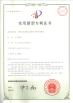 Dongguan Kaimiao Electronic Technology Co., Ltd Certifications